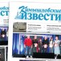 «Камышловские известия» 27 ноября 2025 года