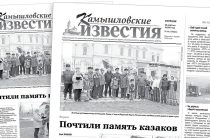 «Камышловские известия» 28 апреля 2026 года