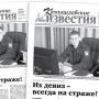 «Камышловские известия» 29 октября 2022 года