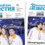 «Камышловские известия» 22 октября 2026 года