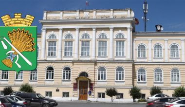 В городской администрации