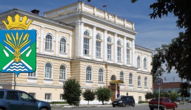 В районной администрации