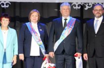 Семейный альбом