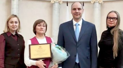 Награда от губернатора