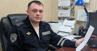 Дорожный отчёт