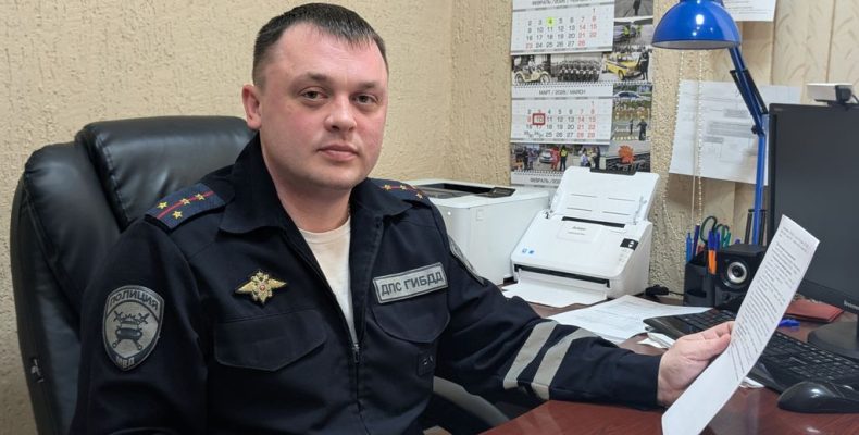Дорожный отчёт