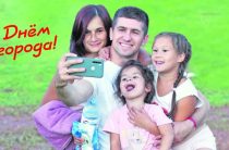 Камышлов – город тёплых объятий