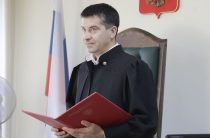 Характер и Фемида