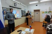 Политика глазами школьников