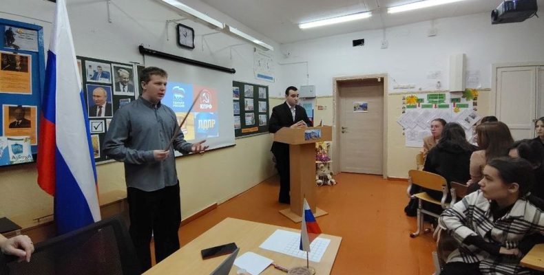 Политика глазами школьников