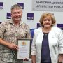 Регион достижений