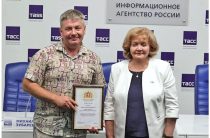 Регион достижений