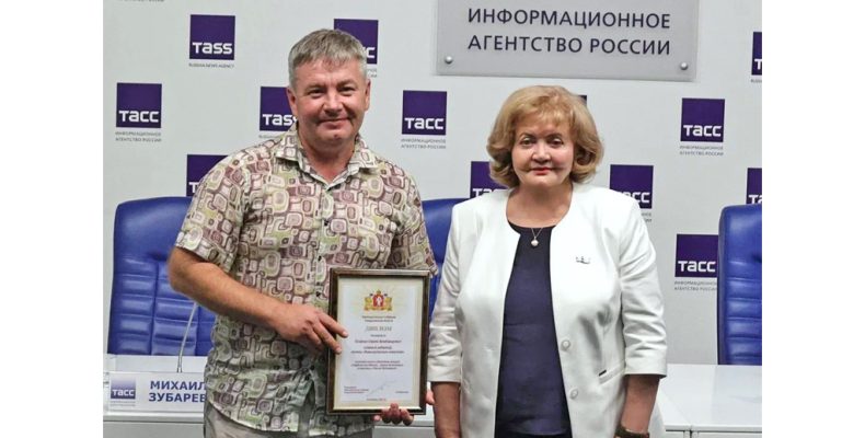 Регион достижений