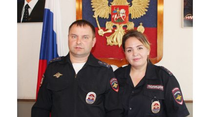 Полицейская семья