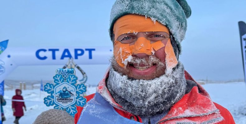 Покорил полюс холода!