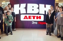 Вернулись с телесъёмок