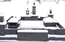 Колыбель города в бронзе