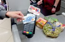 Заплатила дважды