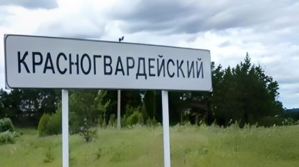 У нас 1844 населённых пункта