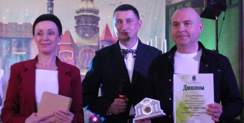 Зазеркальный праздник