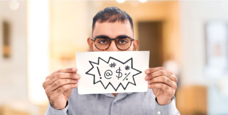 Говорить нельзя сдерживаться