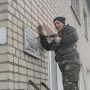 Мемориальная доска отреставрирована