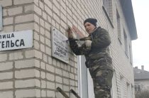 Мемориальная доска отреставрирована