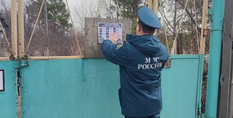 Предотвратить пожар