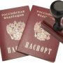 Адресная справка