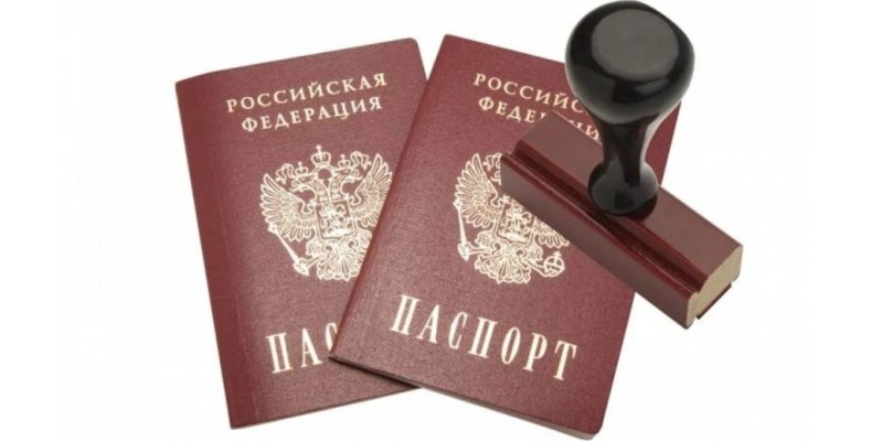 Адресная справка