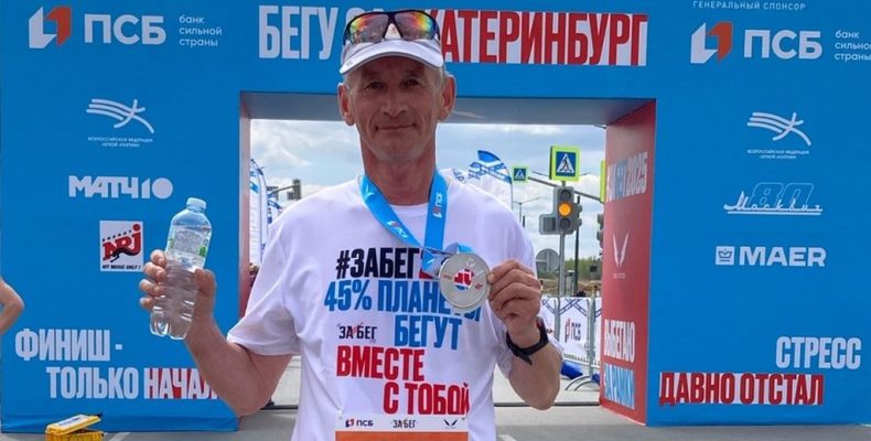 «ЗаБег.РФ»