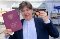 Есть повод поблагодарить