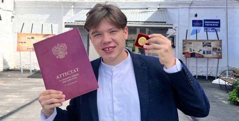 Есть повод поблагодарить