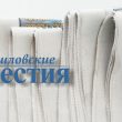 Подписка-2026