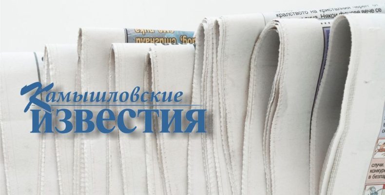 Подписка-2025
