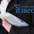 Подписка-2026. Скидка!