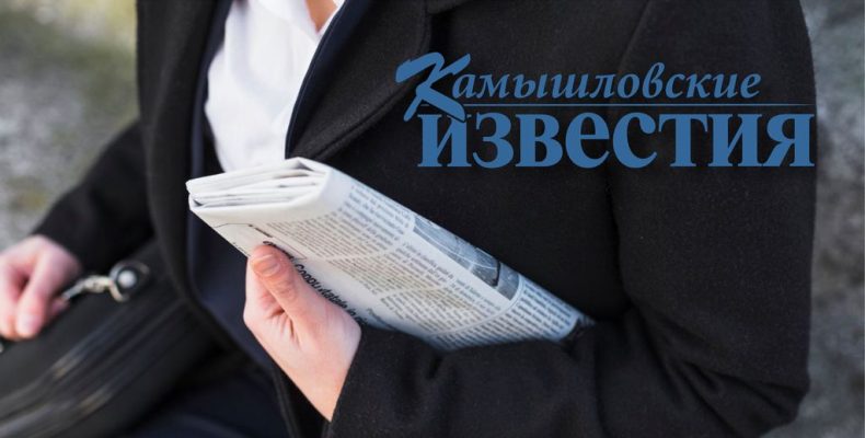 Подписка-2025