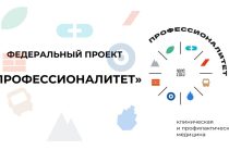 Единый день открытых дверей