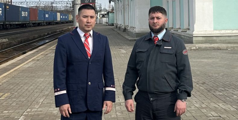 Железнодорожный интернационал