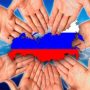 Поздравляем вас с Днём России!