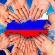 Поздравляем вас с Днём России!