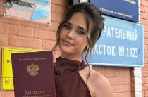 Интерес, развитие, друзья, профессионализм