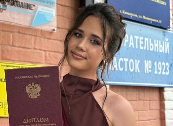 Интерес, развитие, друзья, профессионализм
