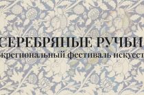 Из Москвы – с победой!