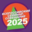 Из Калуги с победой