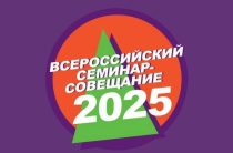 Из Калуги с победой