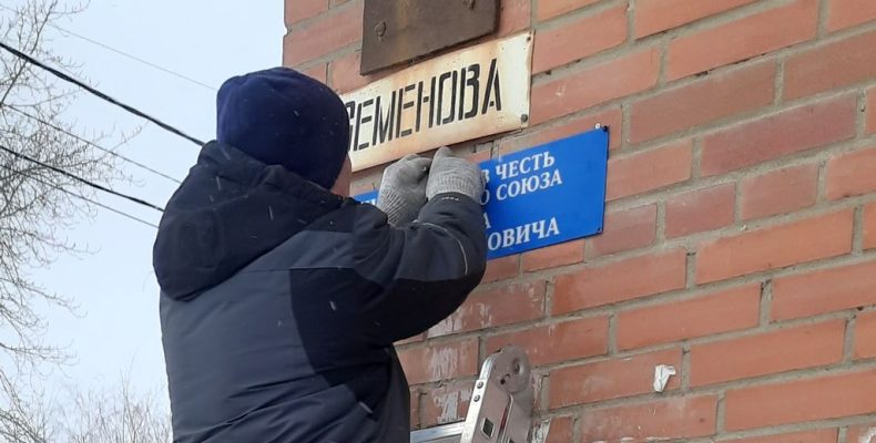Улица имени Бориса Семёнова