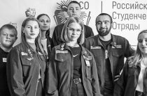 «Сапсан»: как всё начиналось