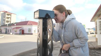 Смотрите в оба