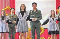 Прощание с детством